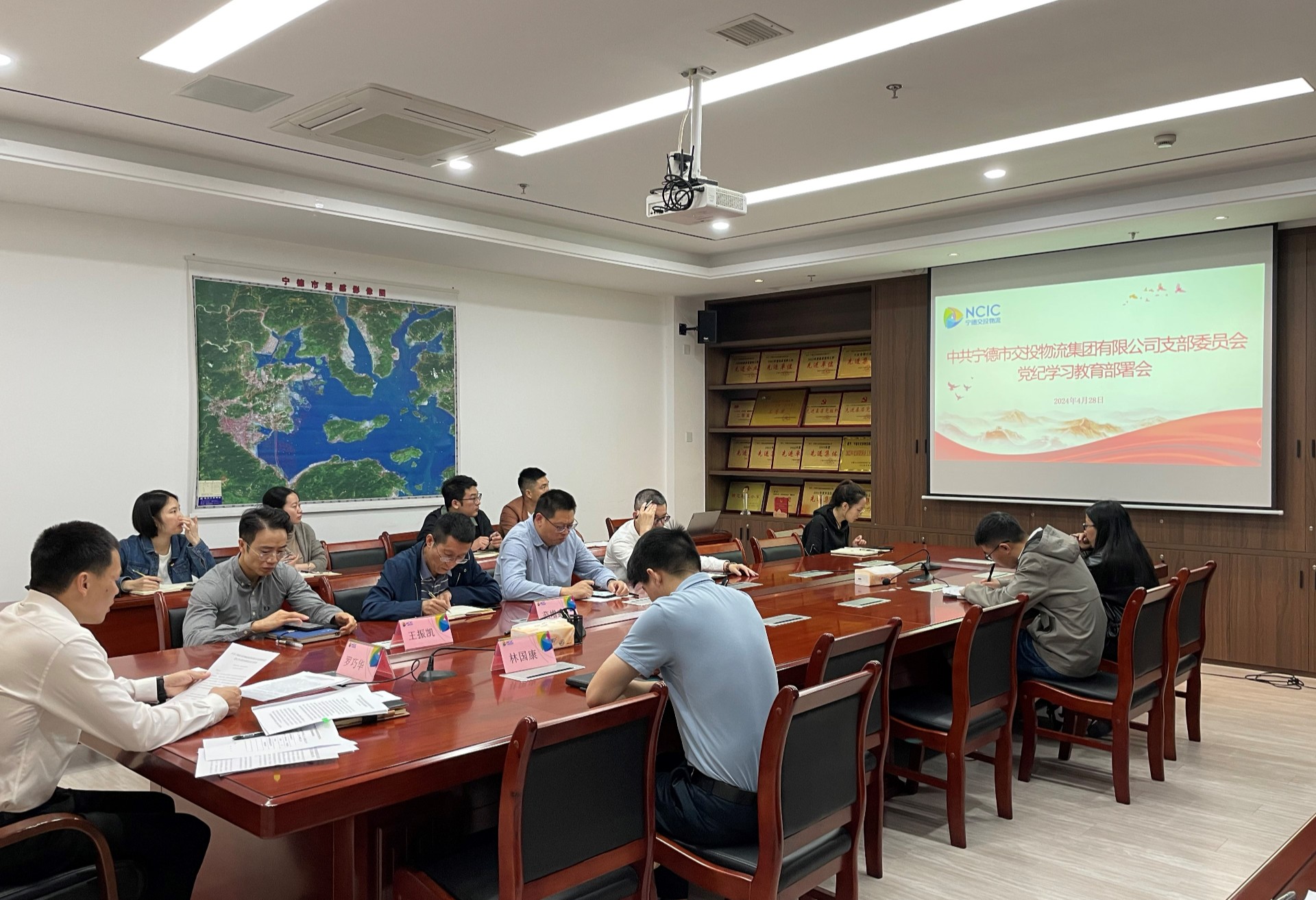 市交投物流集團黨支部召開黨紀學習教育部署動員會，葉嵐清拍攝.jpg